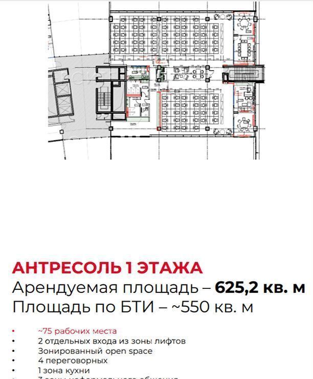 офис г Москва метро Крылатское ул Крылатская 17к/2 фото 15