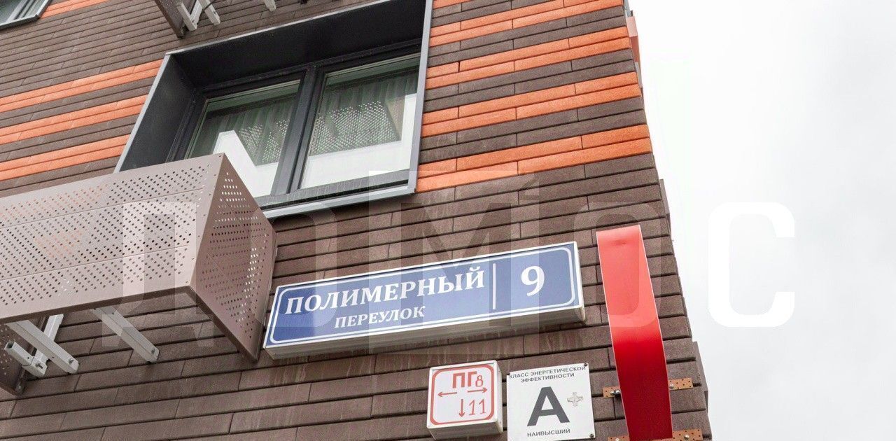 квартира г Екатеринбург Машиностроителей пер Полимерный 9 фото 20