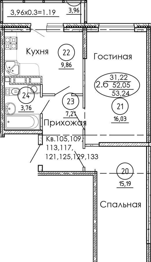 квартира р-н Тахтамукайский пгт Яблоновский ул Шоссейная 1 д. 65 фото 2