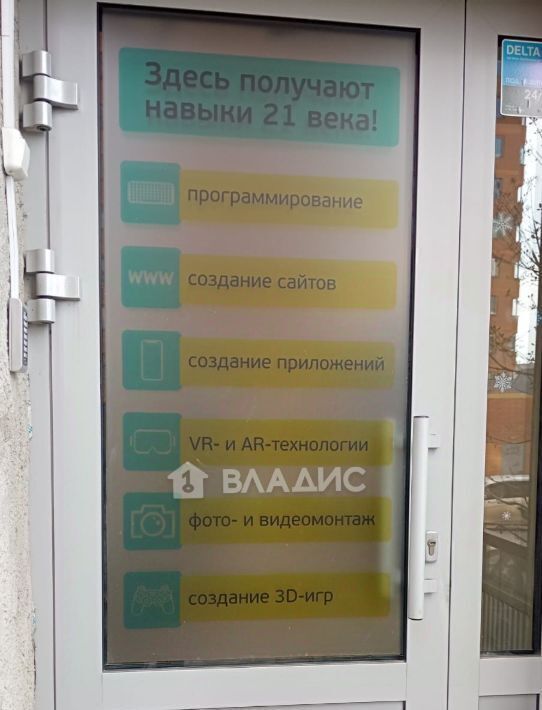 свободного назначения р-н Всеволожский г Мурино пл Привокзальная 5ак/5 Девяткино фото 10