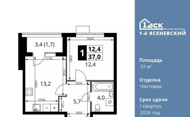 п Мосрентген ЖК «1-й Ясеневский» 2 фото