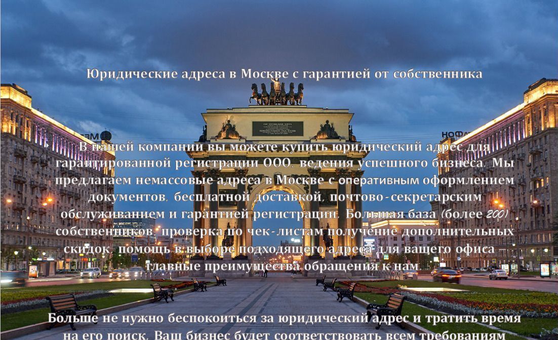 офис г Москва метро Белокаменная ул Краснобогатырская 2с/1 фото 2