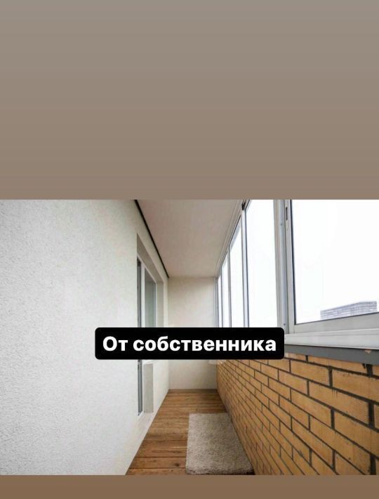 квартира г Новосибирск Маршала Покрышкина ул Николая Островского 120 фото 5