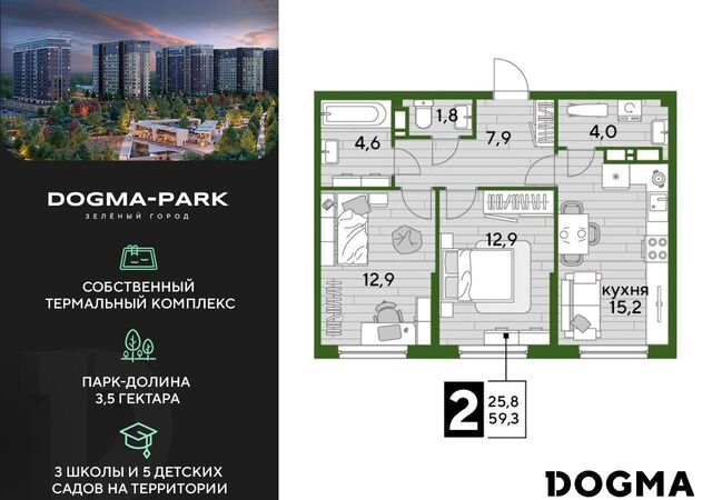 р-н Прикубанский дом 2 фото