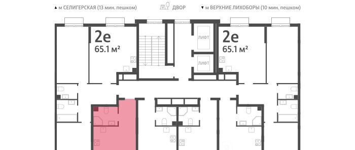 квартира г Москва метро Верхние Лихоборы САО Северный Западное Дегунино Дмитровское небо жилой комплекс фото 2