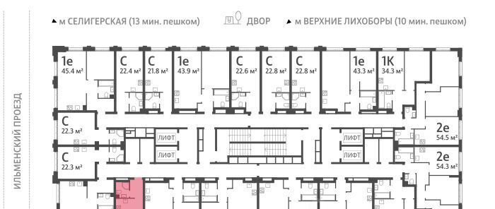 квартира г Москва метро Верхние Лихоборы САО Северный Западное Дегунино Дмитровское небо жилой комплекс фото 2