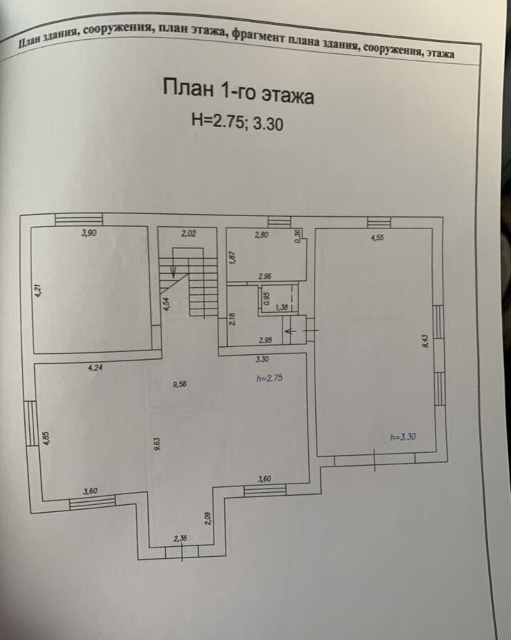 дом р-н Балтийский г Балтийск пгт Приморск ул Новая 7 Приморск фото 29