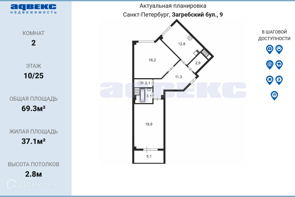 квартира г Санкт-Петербург б-р Загребский 9 Фрунзенский район фото 3