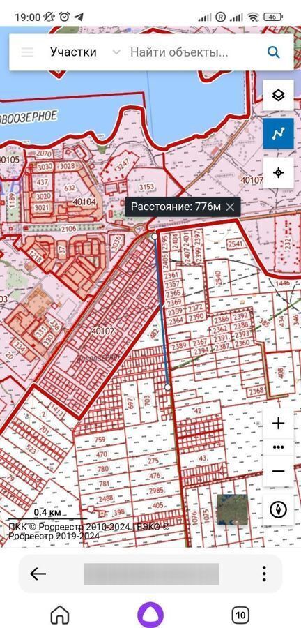 земля р-н Черноморский с Знаменское Окунёвское сельское поселение, Евпатория фото 8