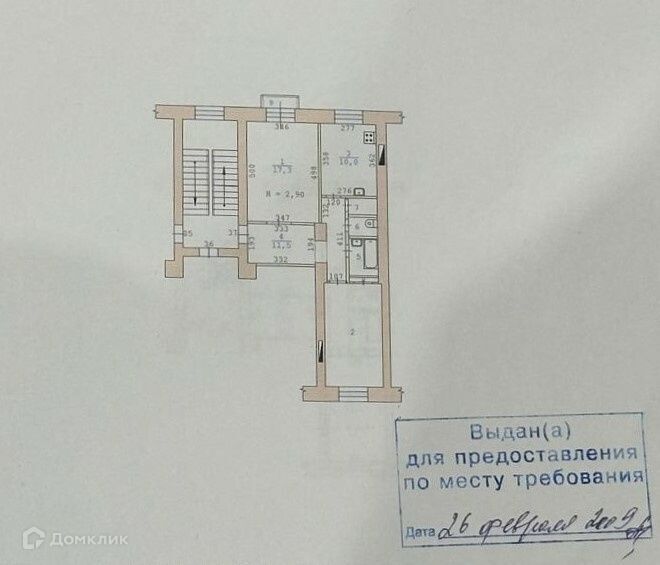 квартира г Екатеринбург ул Свердлова 66 Екатеринбург, муниципальное образование фото 2