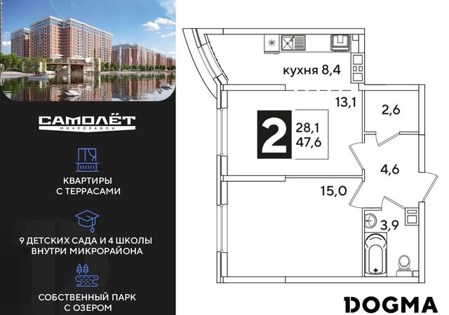 р-н Прикубанский ул Западный Обход 34 фото