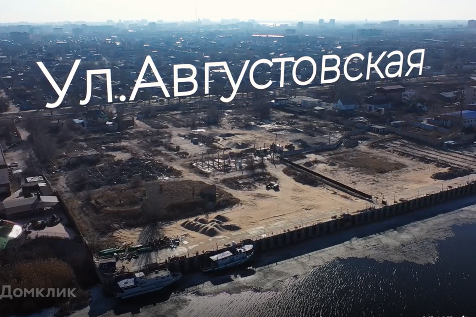 квартира г Астрахань ул Августовская 5 городской округ Астрахань фото 6