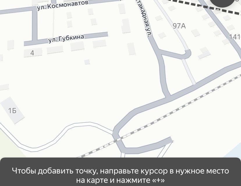 дом г Батайск дп Ягодка ул Черемуховая городской округ Батайск фото 10