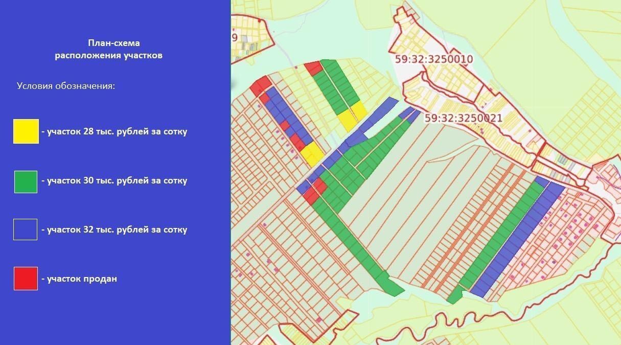 земля р-н Пермский д Капидоны Култаевское сельское поселение, Култаево фото 1