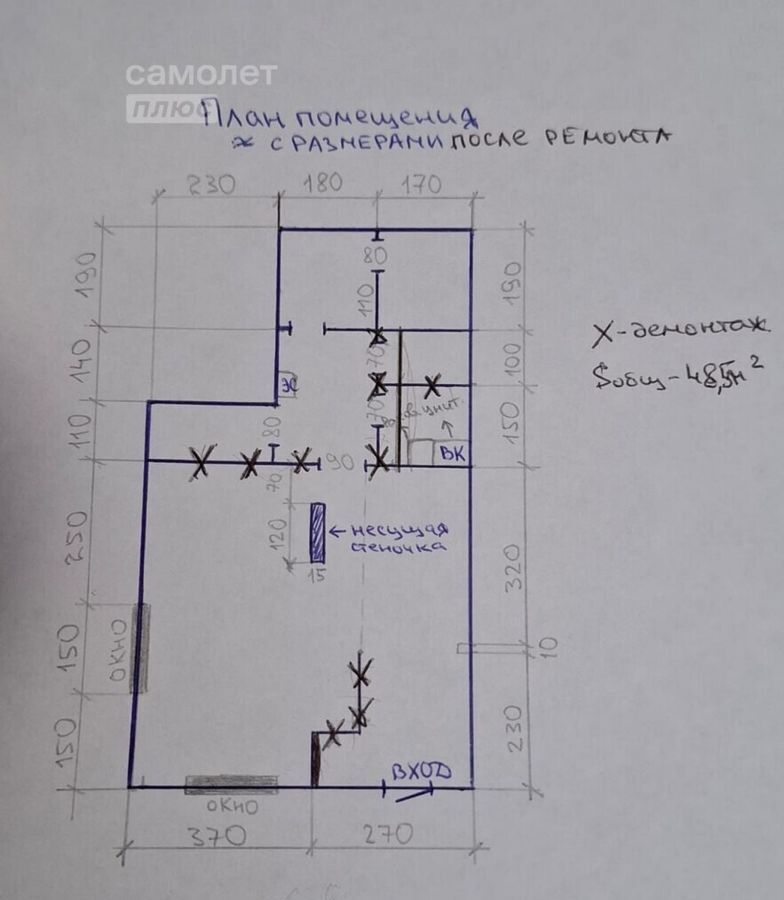 свободного назначения р-н Всеволожский г Сертолово мкр Сертолово-2 ул Мира 11 Сертоловское городское поселение фото 9