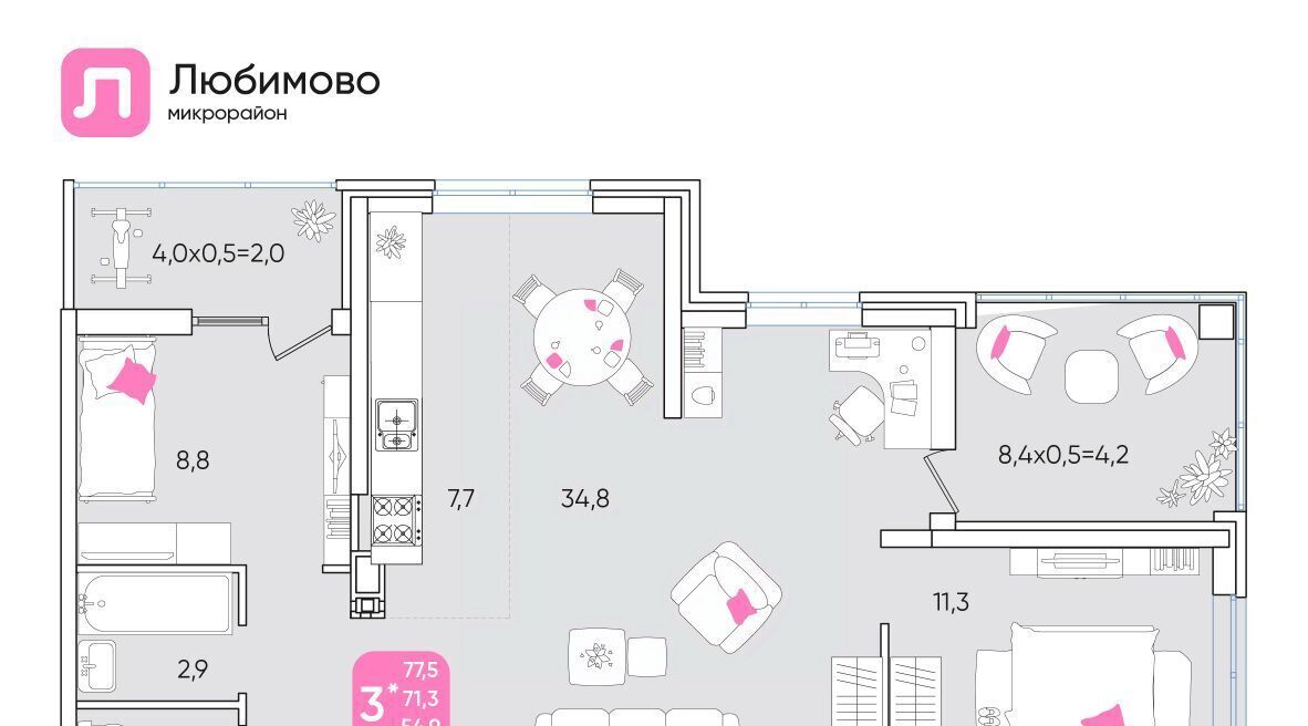 квартира г Краснодар р-н Прикубанский мкр Любимово 11/1 фото 1