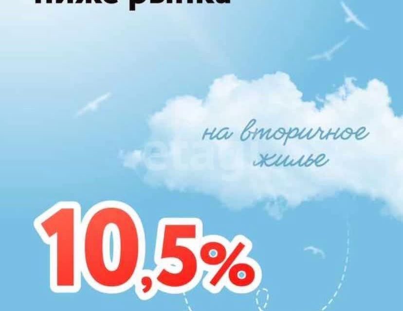 комната г Нефтекамск ул Энергетиков 11а городской округ Нефтекамск фото 10