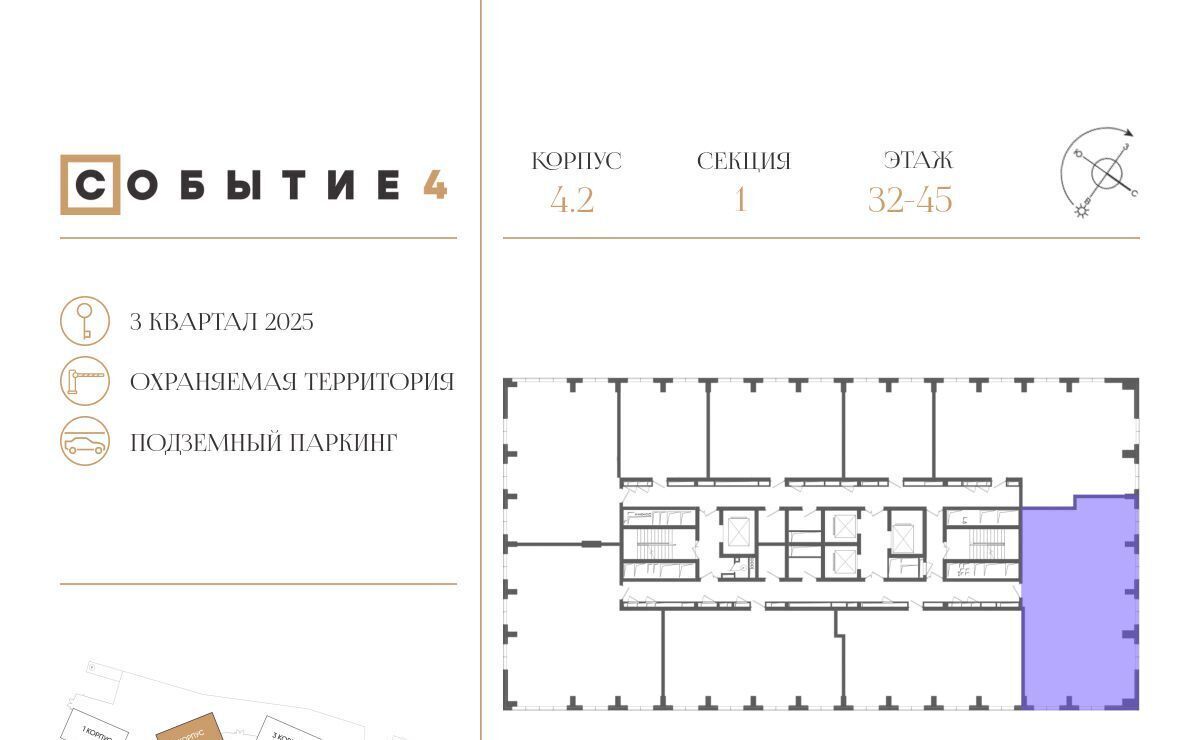 квартира г Москва метро Мичуринский проспект ЖК Событие-4 Кинематографический кв-л, Событие жилой комплекс фото 3