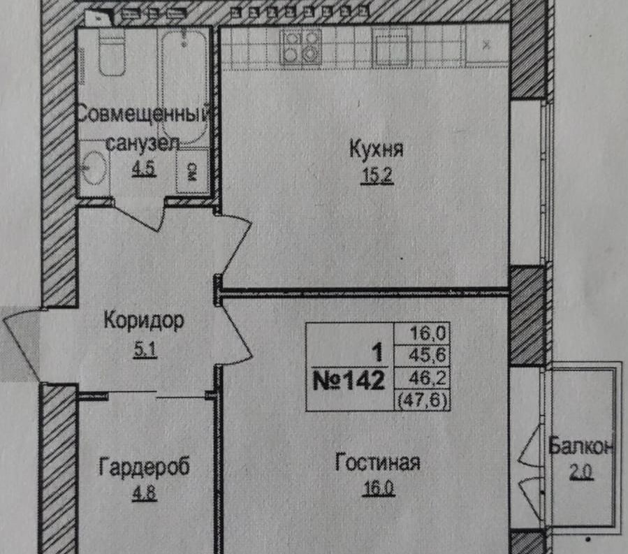 квартира г Ижевск р-н Октябрьский ул Карла Маркса 210 фото 16