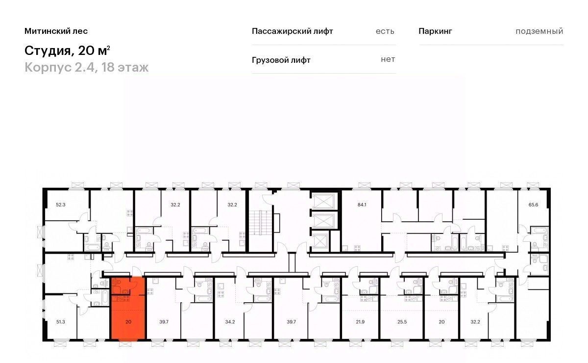 квартира г Москва район Митино ЖК Митинский Лес 2/4 направление Ленинградское (северо-запад) ш Пятницкое Северо-Западный ао фото 2