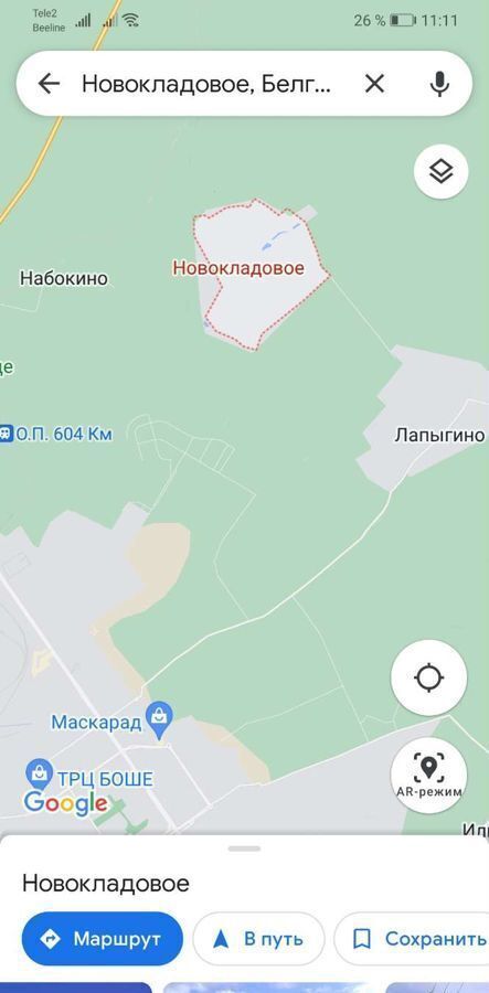 земля р-н Старооскольский с Новокладовое ул Народная Старый Оскол фото 2