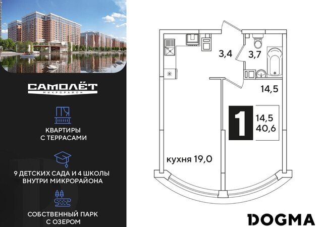 квартира г Краснодар р-н Прикубанский фото