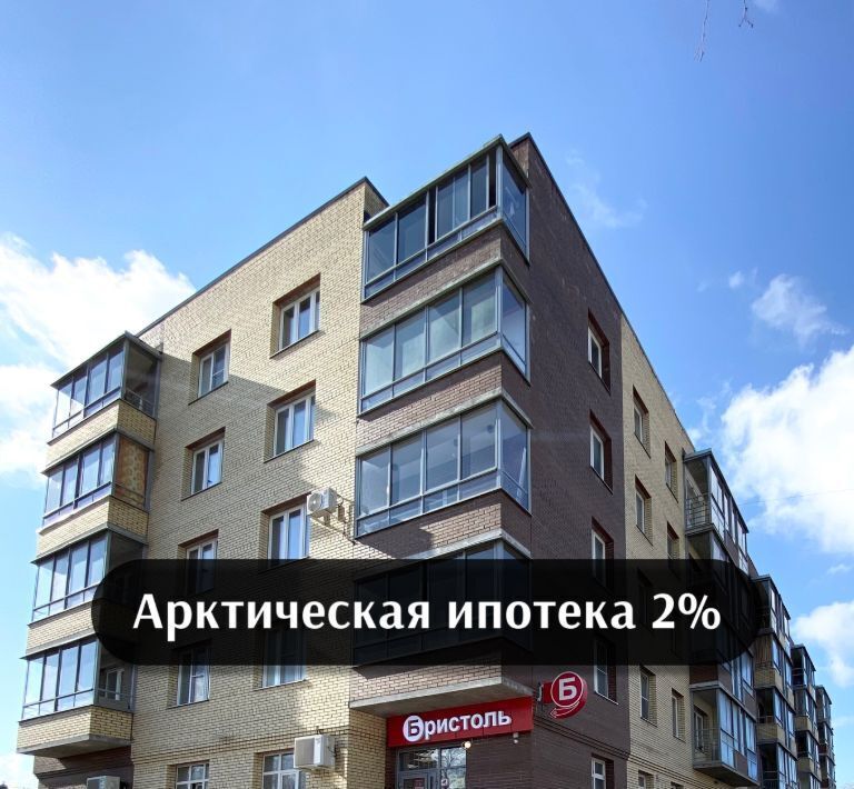 квартира г Северодвинск ул Железнодорожная 22 фото 28