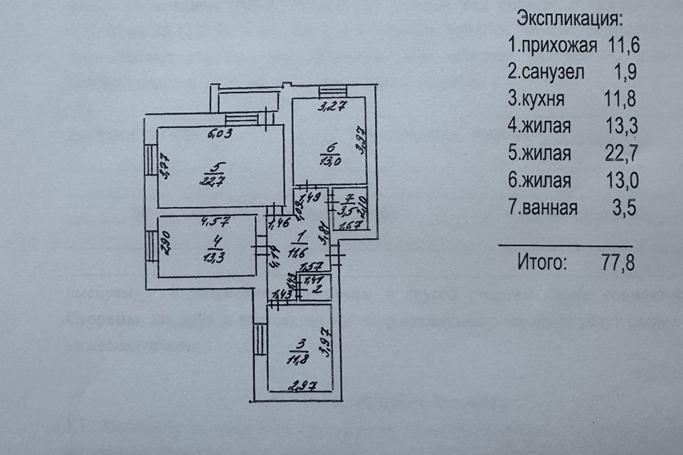 квартира р-н Семилукский г Семилуки ул Дзержинского 26 фото 1