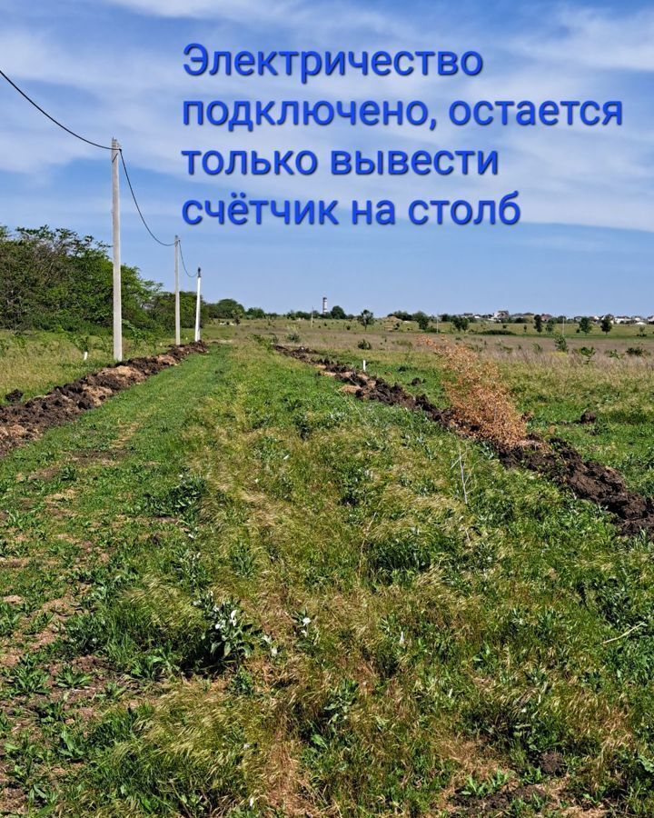земля р-н Симферопольский с Мирное Мирновское сельское поселение фото 4