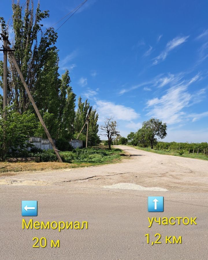 земля р-н Симферопольский с Мирное Мирновское сельское поселение фото 17