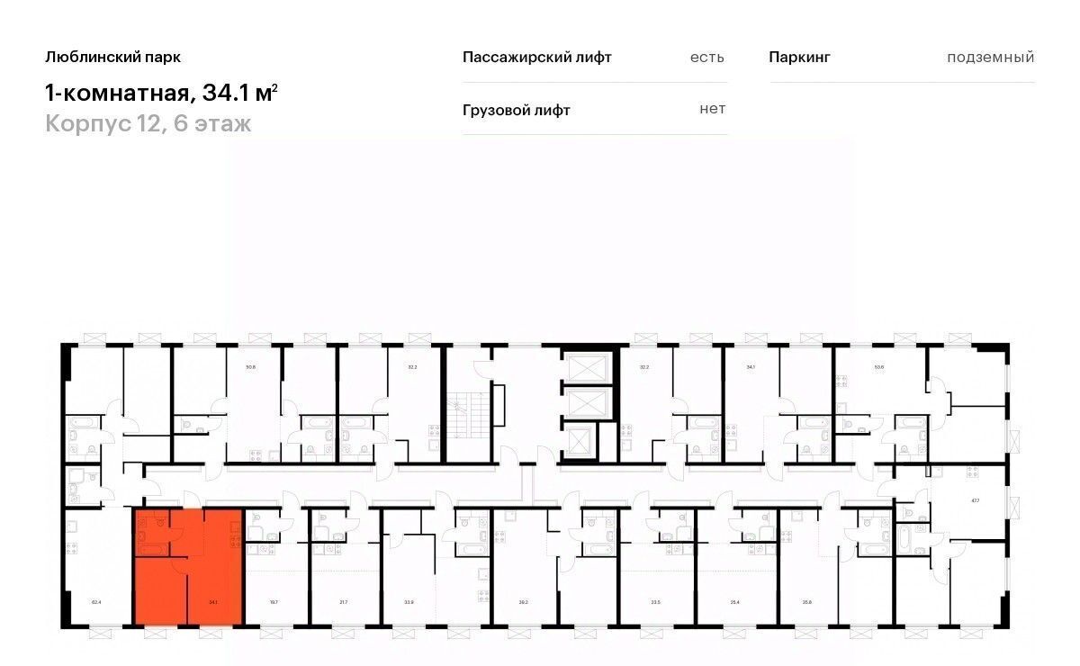 квартира г Москва метро Братиславская ЖК Люблинский парк к 12 фото 2