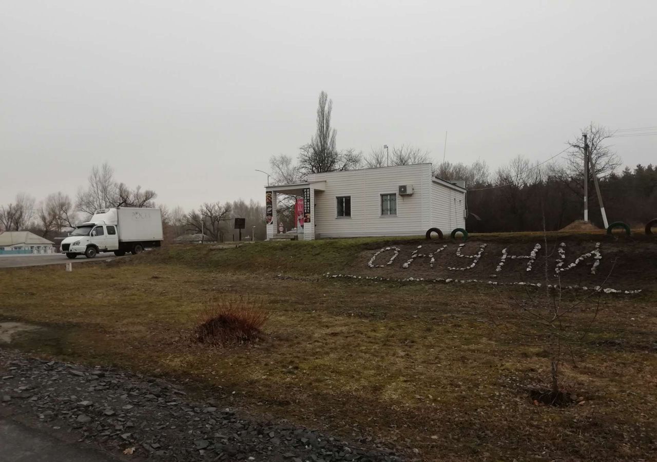 торговое помещение р-н Чернянский с Окуни ул Привольная 10 Волоконовское сельское поселение, Чернянка фото 4