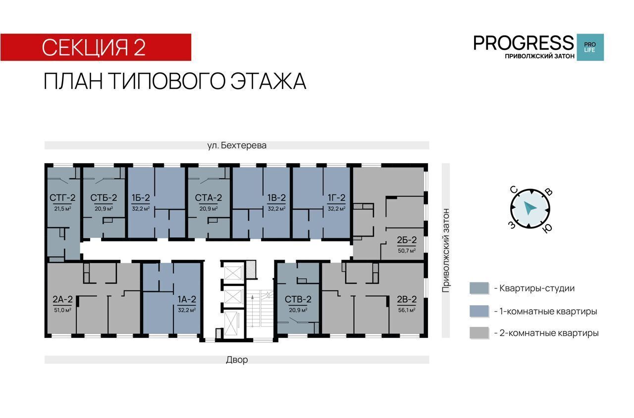 квартира г Астрахань р-н Кировский ул Бехтерева 8 фото 5