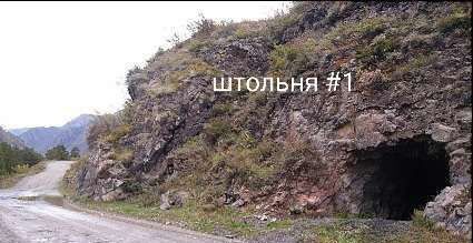 земля р-н Чемальский с Чемал Горно-Алтайск фото 7