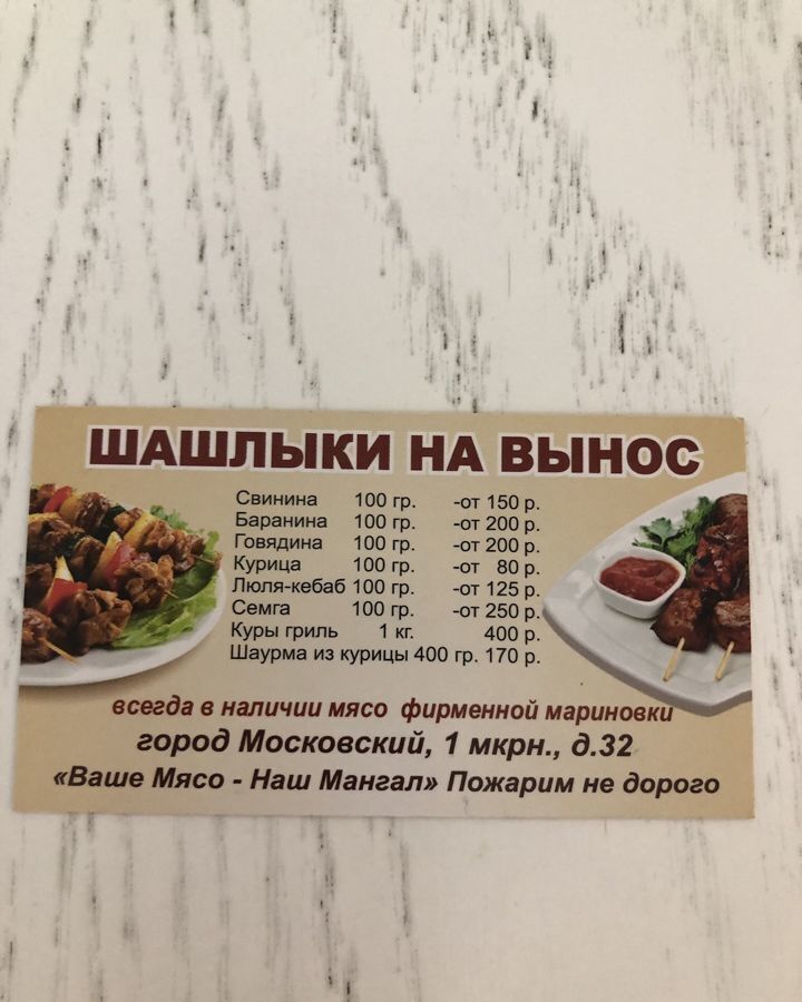 офис п Московский г Московский ул Атласова 9 Филатов луг, Новомосковский административный округ, Московская область, городской округ Зарайск, Московский фото 6