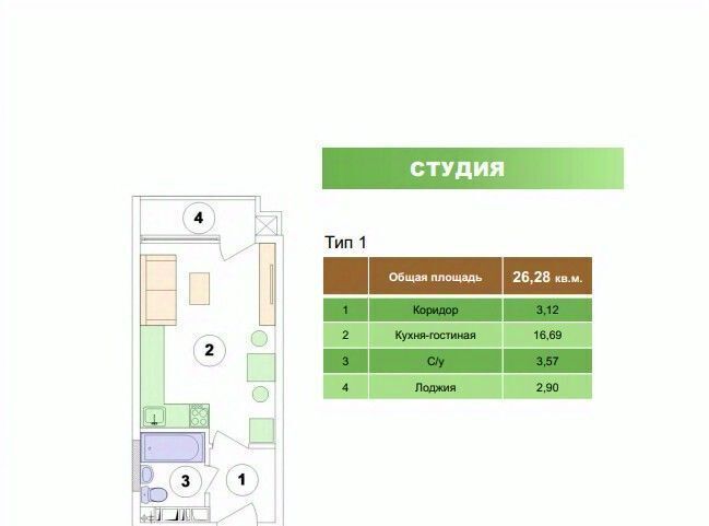 квартира р-н Анапский г Анапа ул Рождественская 55к/3 фото 1