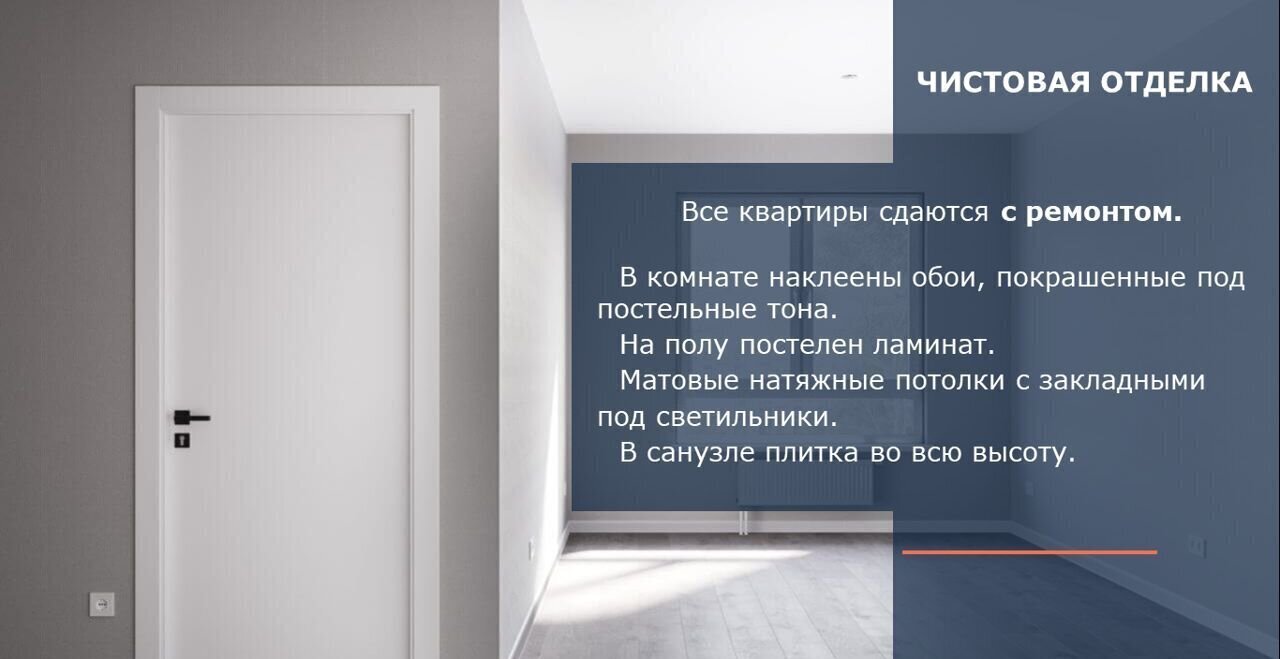 квартира г Ханты-Мансийск фото 13