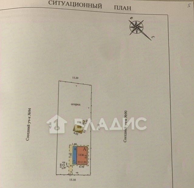 дом г Новороссийск п Верхнебаканский ул Ленина 92 муниципальное образование фото 12