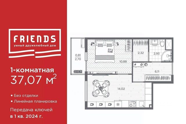 метро Озерки наб Реки Каменки 13к/3 фото