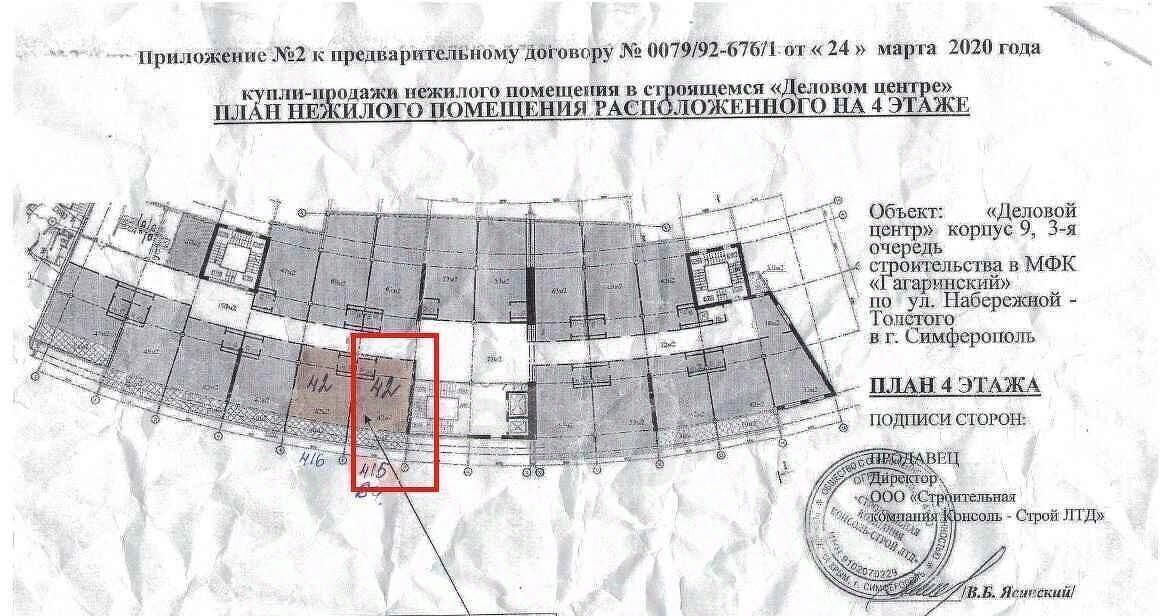 торговое помещение г Симферополь р-н Железнодорожный ул Набережная имени 60-летия СССР фото 10