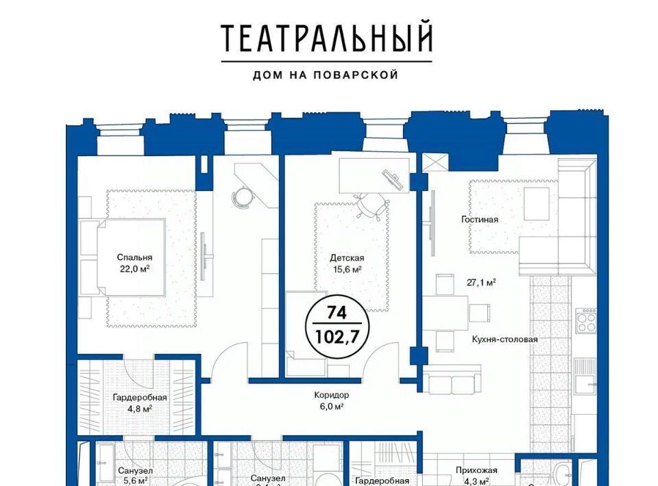 квартира г Москва метро Арбатская ул Поварская 8/1к 1 фото 1