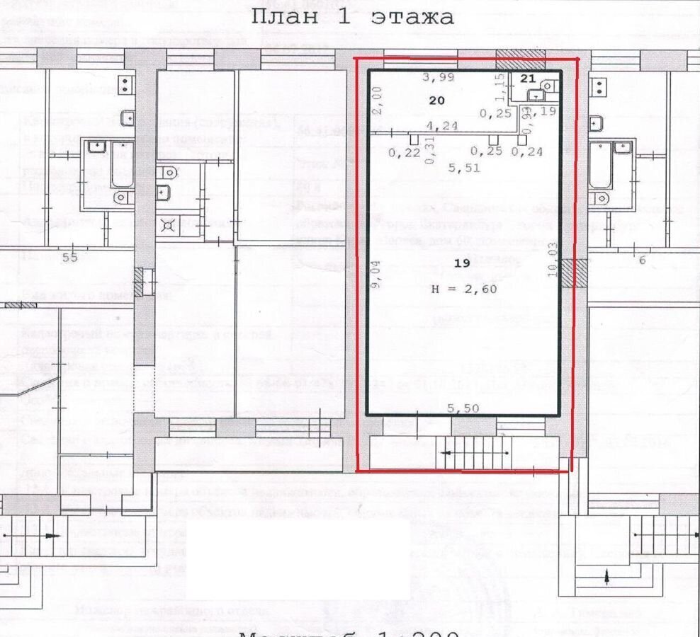 свободного назначения г Екатеринбург Геологическая ул Карла Маркса 60 фото 7