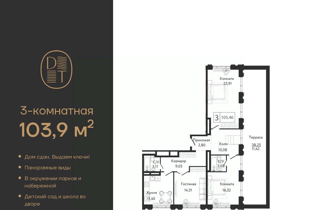 квартира г Москва метро Коломенская пр-кт Андропова 9/1к 3 фото 1