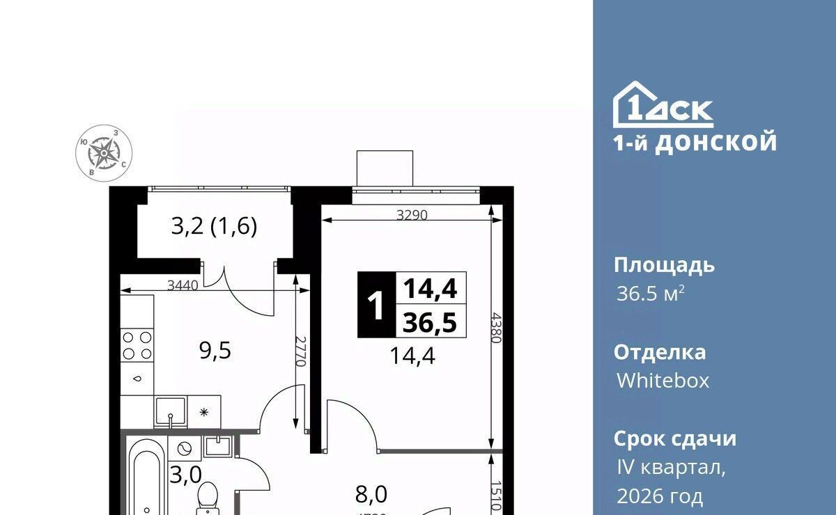 квартира городской округ Ленинский д Сапроново Битца, 1-й Донской жилой комплекс фото 1