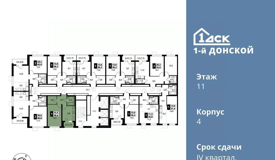 квартира городской округ Ленинский д Сапроново Битца, 1-й Донской жилой комплекс фото 2