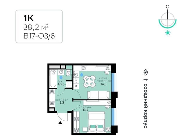 метро Опалиха Рублёво-Архангельское В 17 кв-л, Сберсити жилой комплекс фото