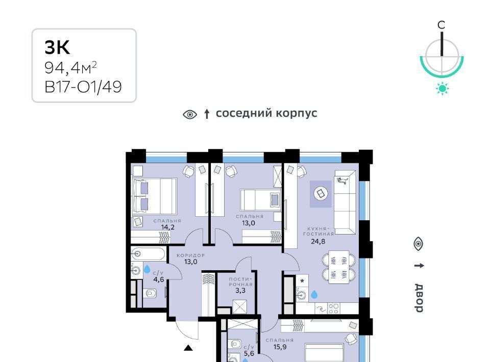 квартира г Москва метро Опалиха ЗАО Рублёво-Архангельское В 17 кв-л, Сберсити жилой комплекс фото 1