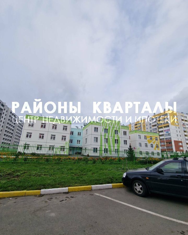 квартира г Челябинск р-н Тракторозаводский ул Трашутина 32 фото 21