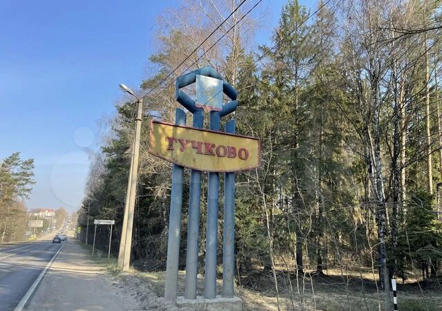 п Тучково ул Восточная фото