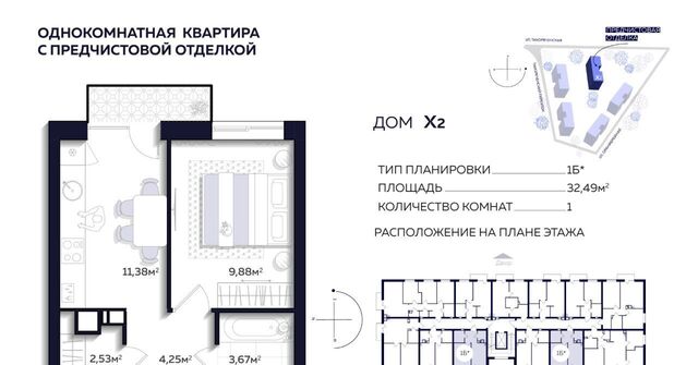 р-н Кировский ул Тихореченская 76 фото